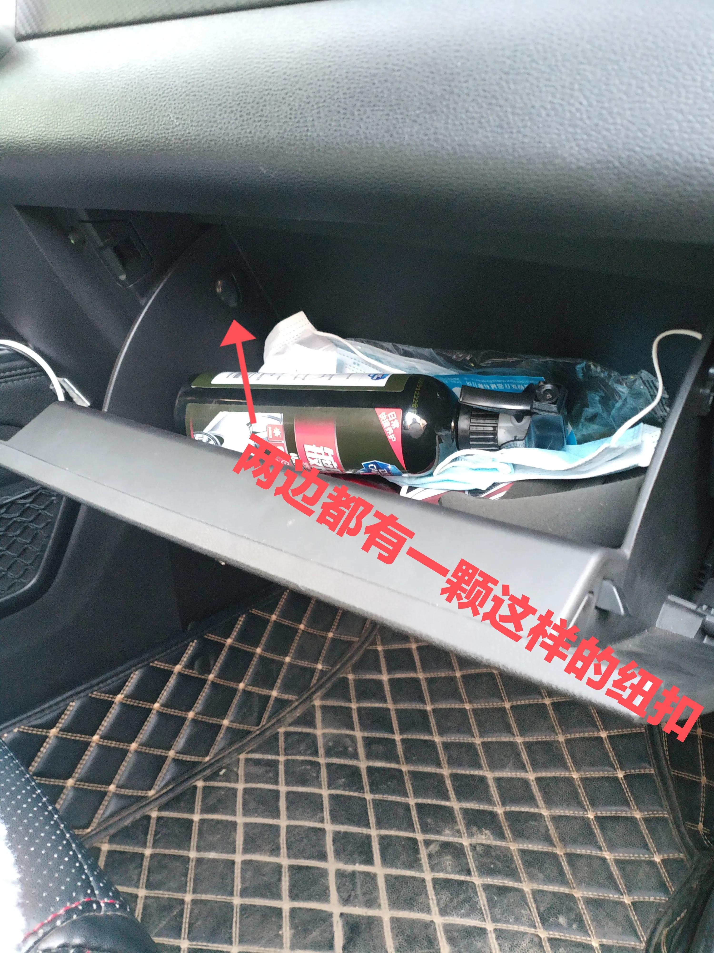 2021瑞虎七空调滤芯拆卸教程,奇瑞2018瑞虎3x空调滤芯怎么拆卸