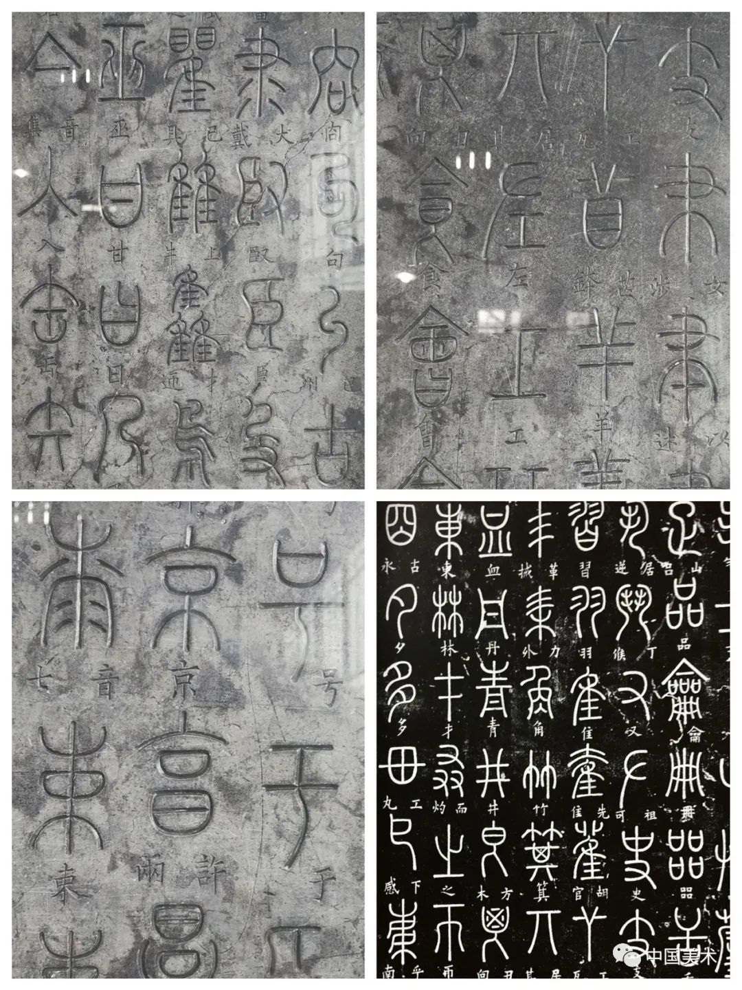 薄春雨：徐熙《雪竹图》及其技法考