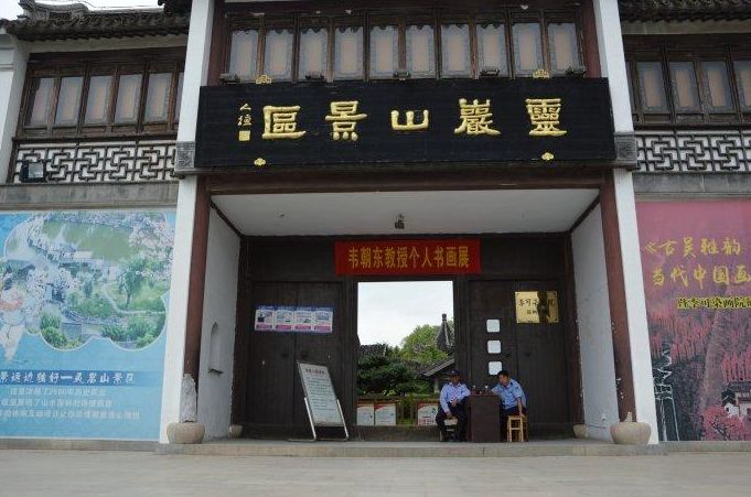 爱旅经常组织的市内登山路线，传说健康的人都去了这里......