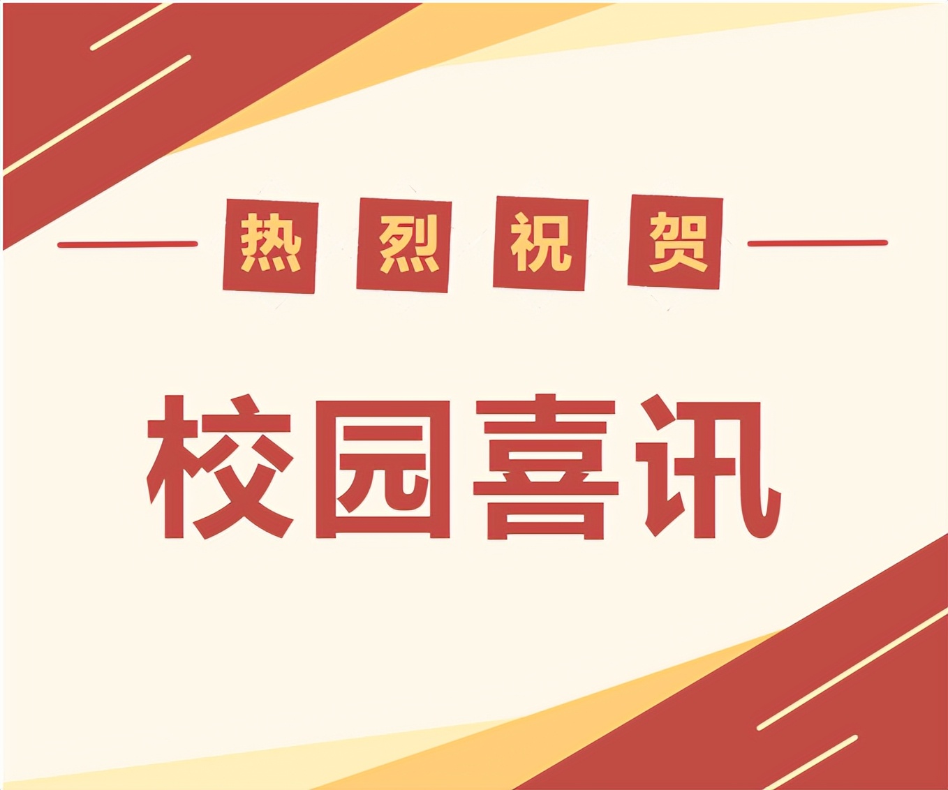 【大南.喜讯】小足球大梦想大南精灵勇夺魁