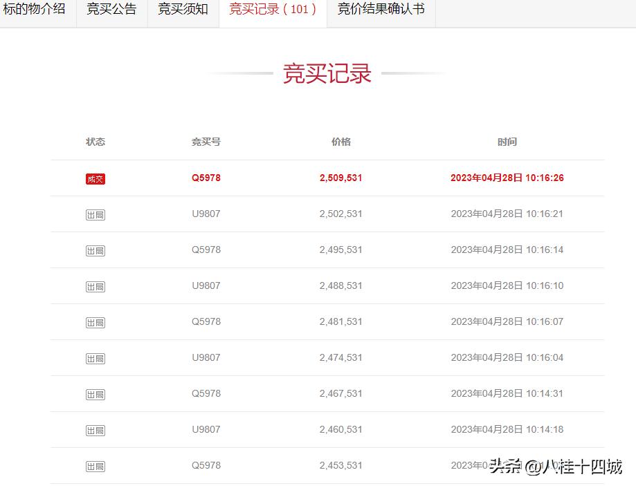 滩上盗采黄沙案,非法盗取河沙案处罚