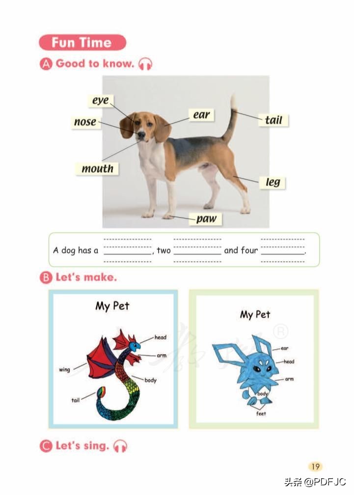 统编小学英语三年级下册,统编版英语小学教材