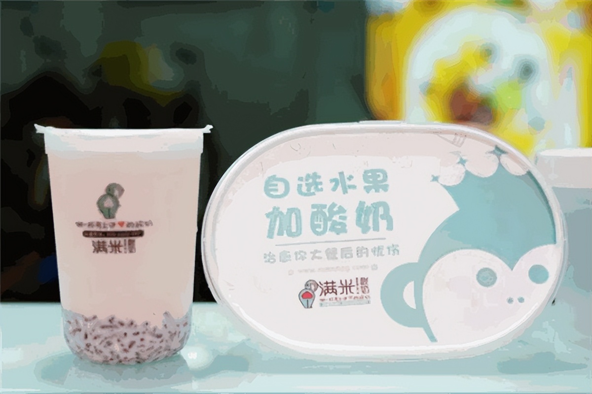 满米酸奶加盟商生意如何,满米酸奶怎么加盟加盟费是多少