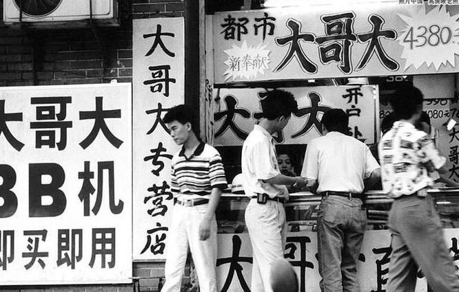 爬得越高摔得越惨的人,爬得越高越摔越惨