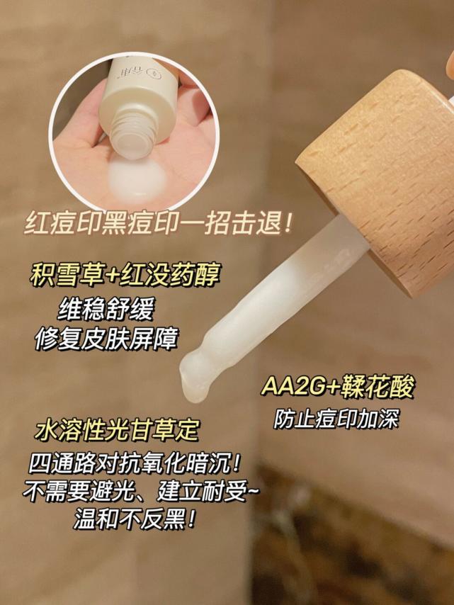 值得入手的7支热门美白精华推荐,比较好用的几款美白精华