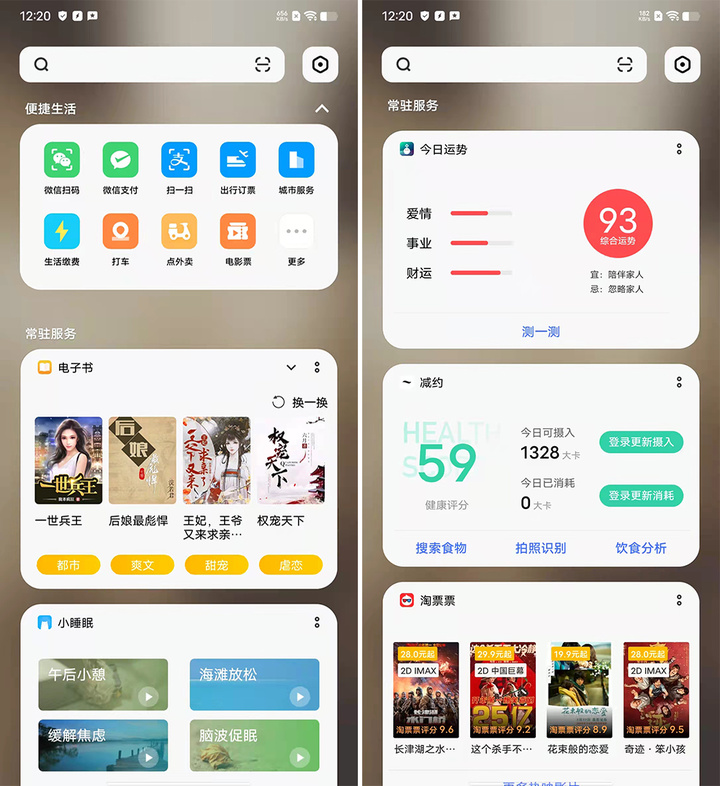 手机厂商取消的功能,为什么手机厂商都舍弃了全面屏