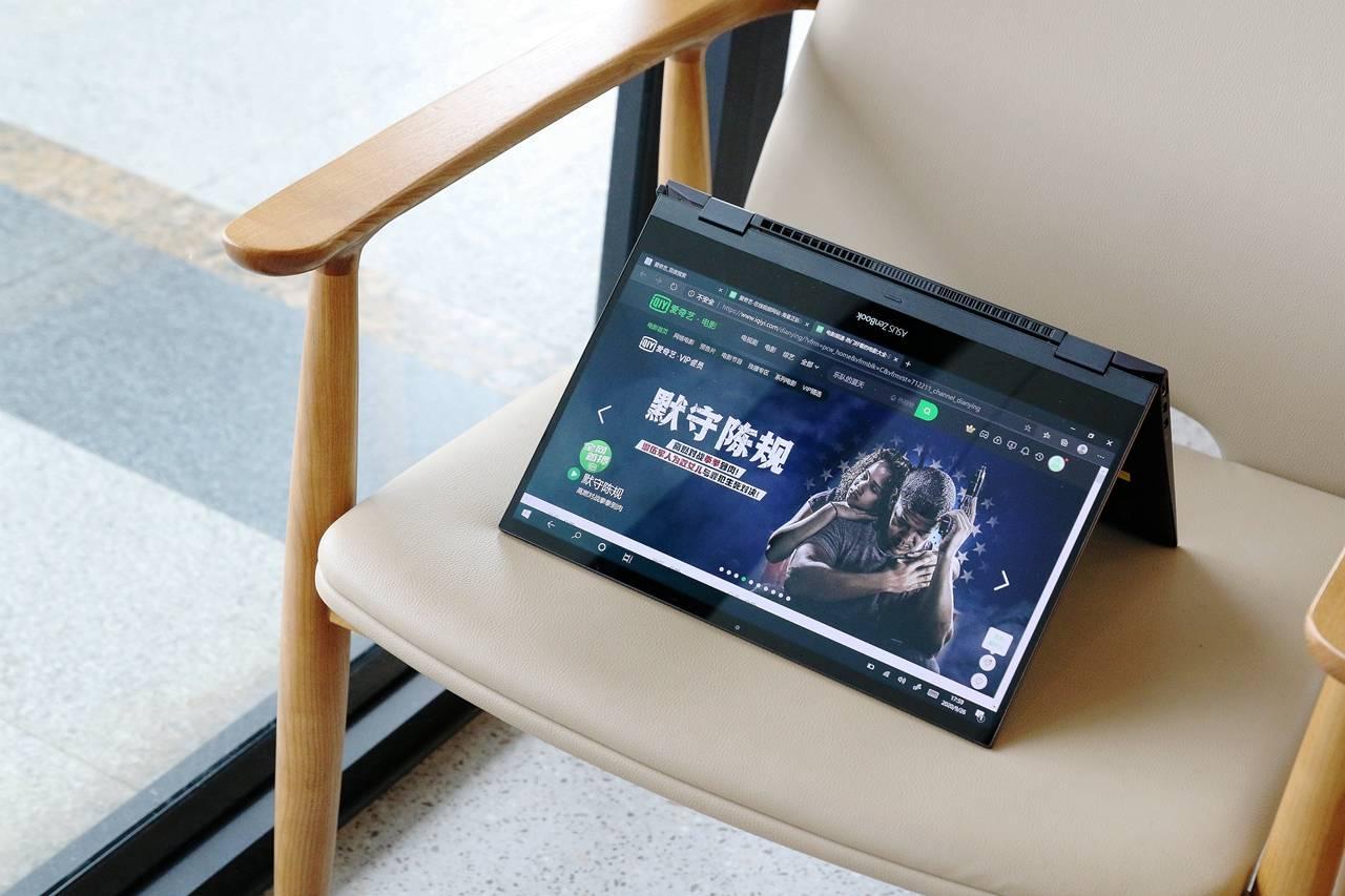 360翻转触屏笔记本华硕,远程桌面居家办公