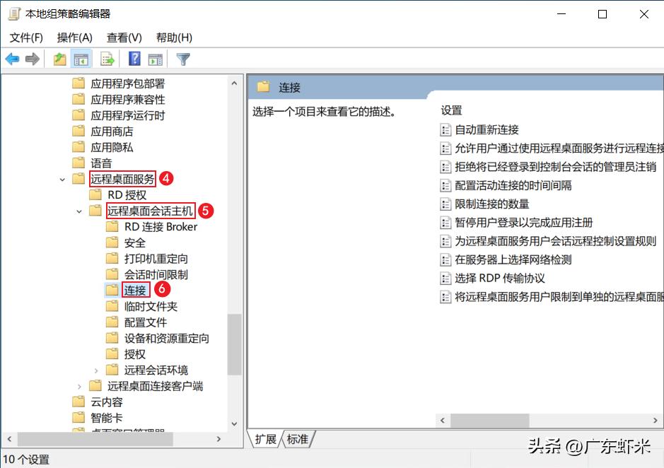 寰蒋杩滅▼鍗忚,microsoft杩滅▼鎺у埗鏁欑▼