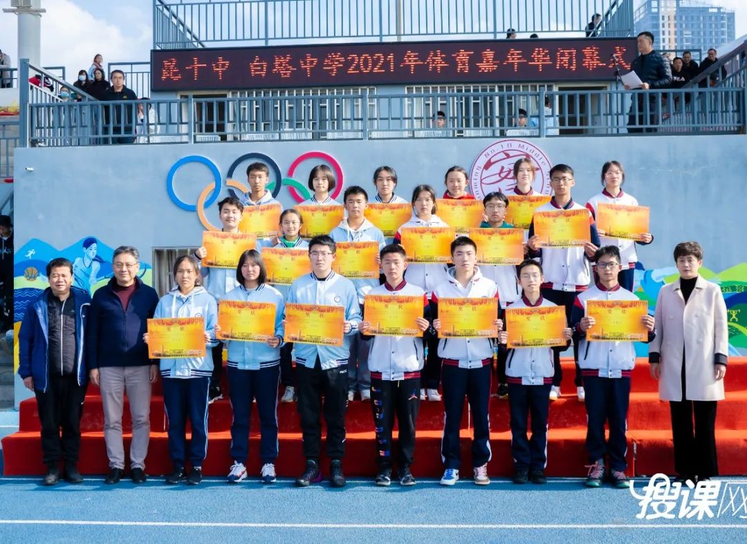 昆十中白塔校区才艺大赛,昆十中白塔校区文艺展演