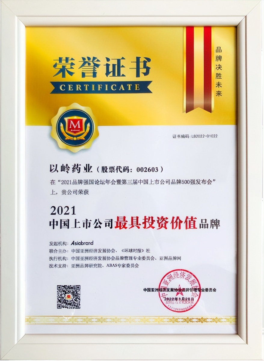 睡前消息422文稿:马督工悬赏5万,保卫连花清瘟