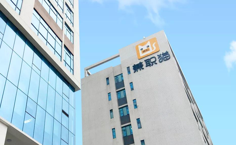 感恩节，九尾科技表白每位打工的你