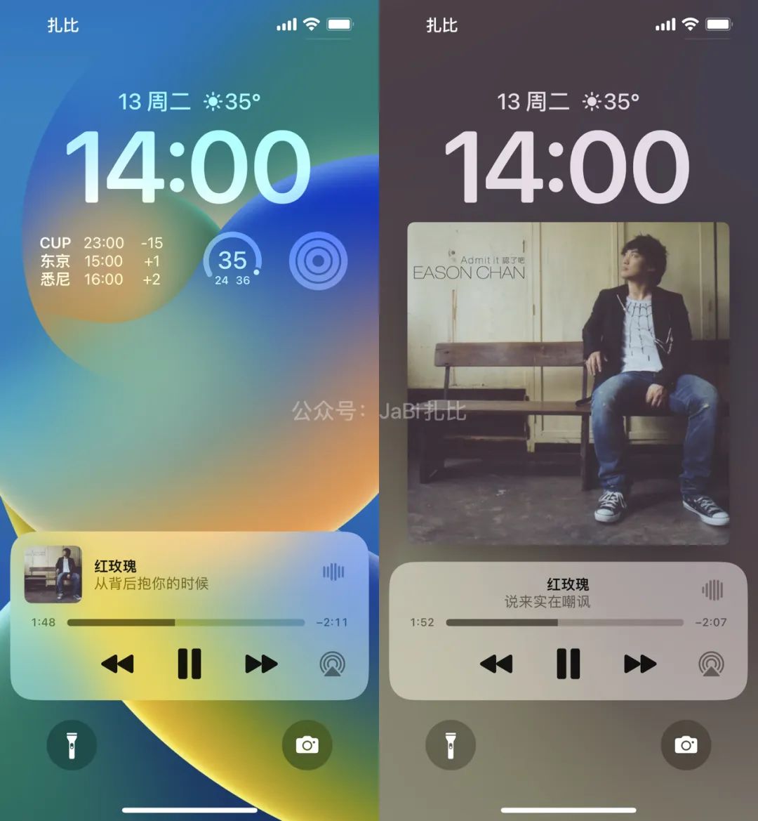 苹果发布ios16.1版,苹果新系统ios16.2多了什么功能