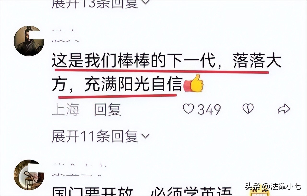 上海小姑娘对话美国商务部长,上海小女孩与美国商务部长对话