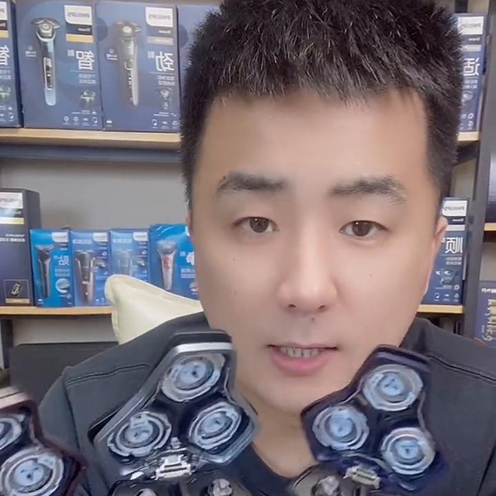 同款剃须刀配置不一样,不同的剃须刀