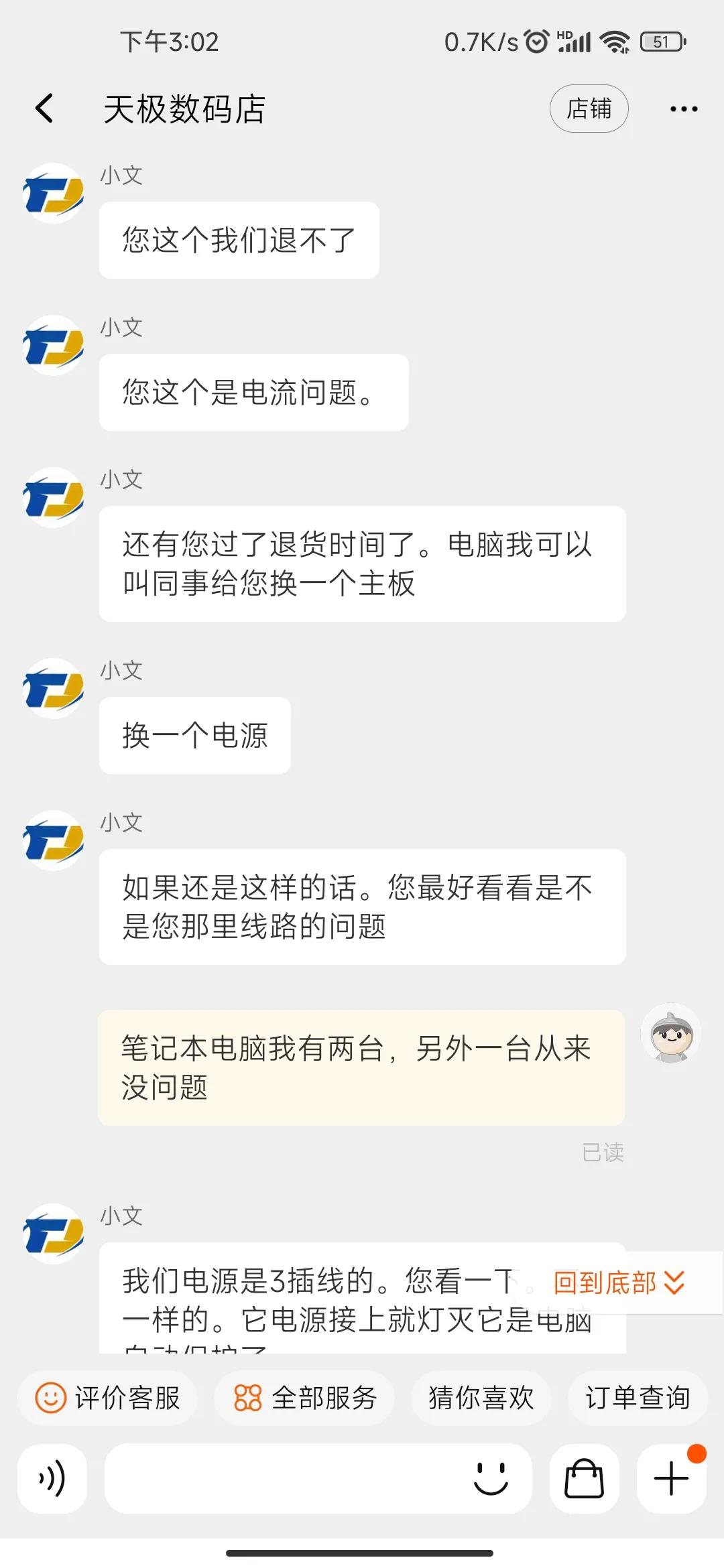 淘宝买二手笔记本测评,淘宝哪个店买二手笔记本靠谱