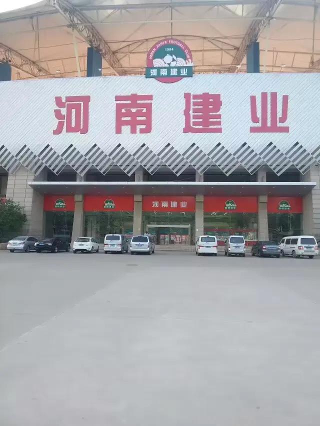 感谢河南建业,队魂的力量河南建业