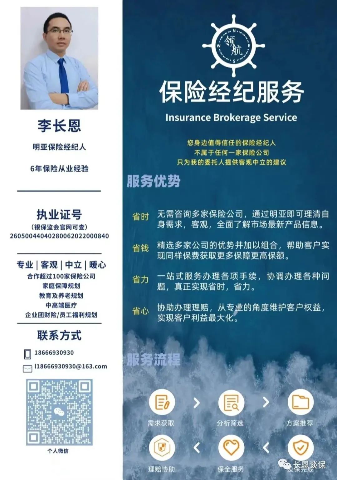 大黄蜂8号少儿重疾险是哪家的,大黄蜂7号重疾险和泰康乐享少儿