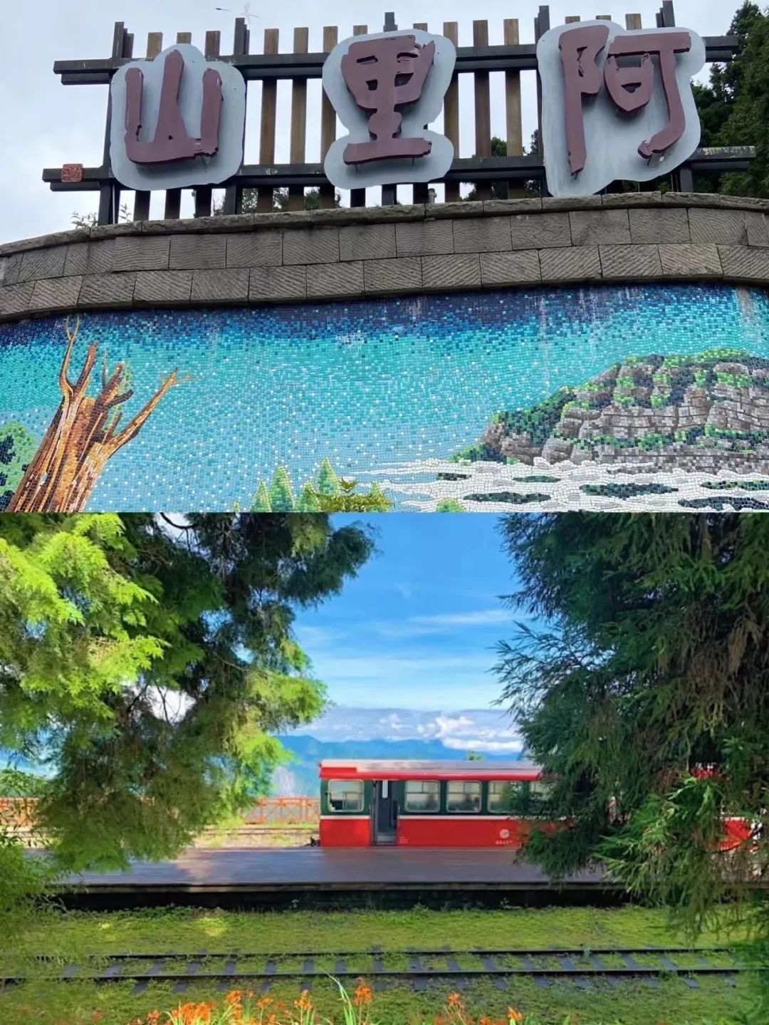 台湾地图为啥上热搜,台湾省地图热搜