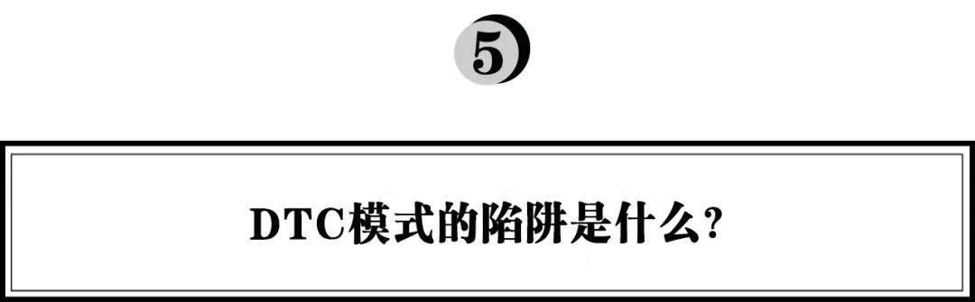 美瞳行业的破坏者，CoFANCY可糖张鑫淼：DTC模式的陷阱是什么？