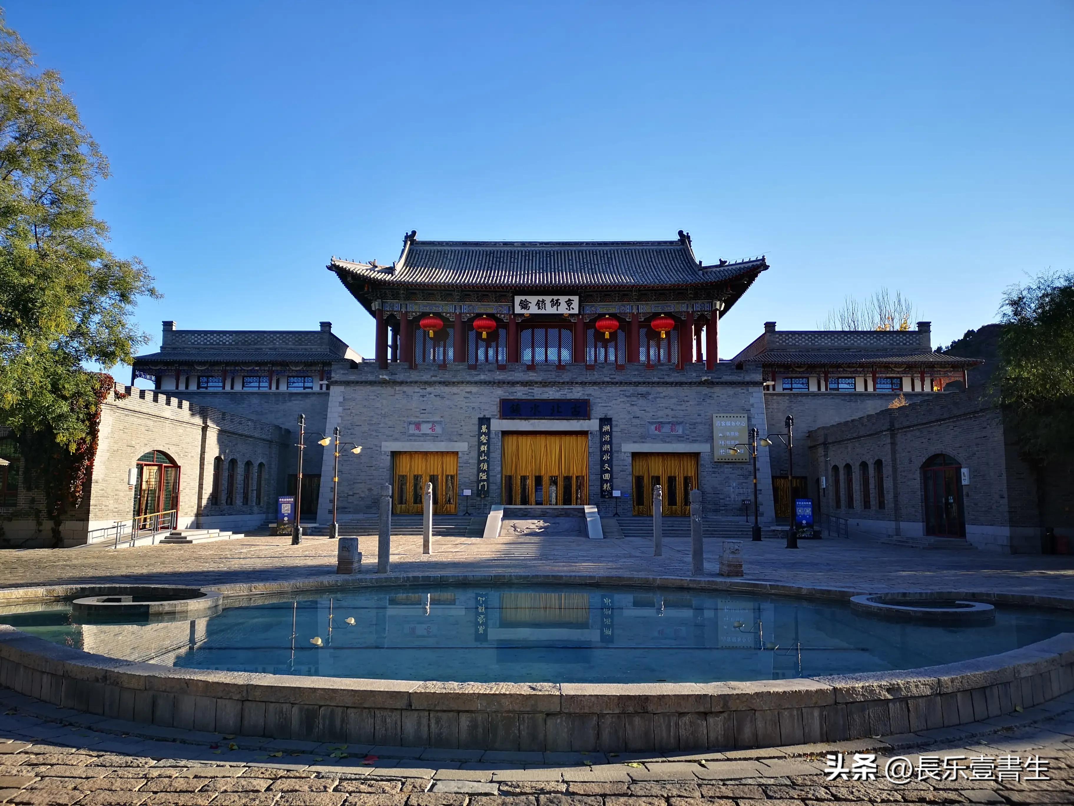 古北水镇二日游景点,古北水镇二日游自驾票