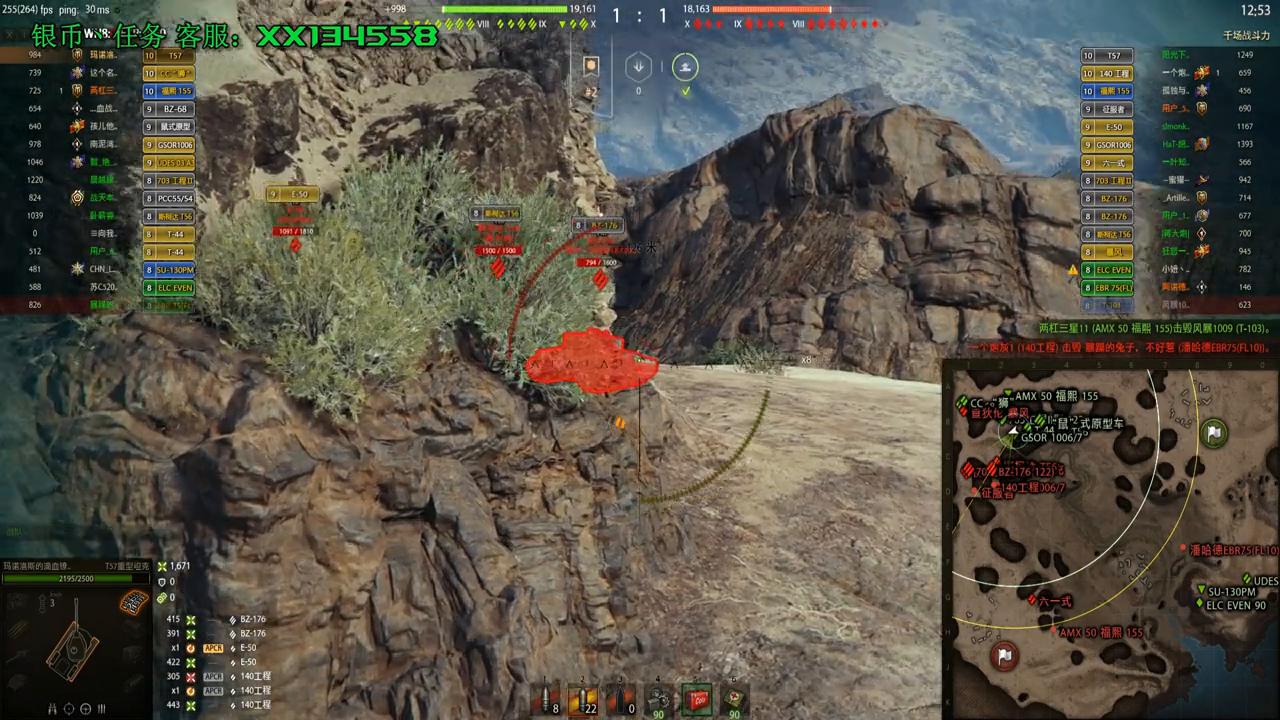 t57天梯技能,t57还能玩吗