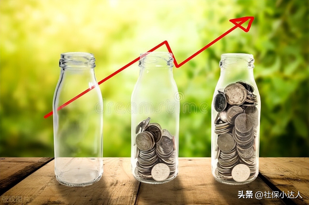 全国各地2023年养老金调整政策,2023年养老金上调比例何时公布