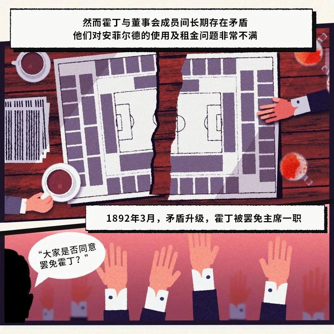 利物浦足球俱乐部官方抖音,利物浦足球俱乐部超燃剪辑