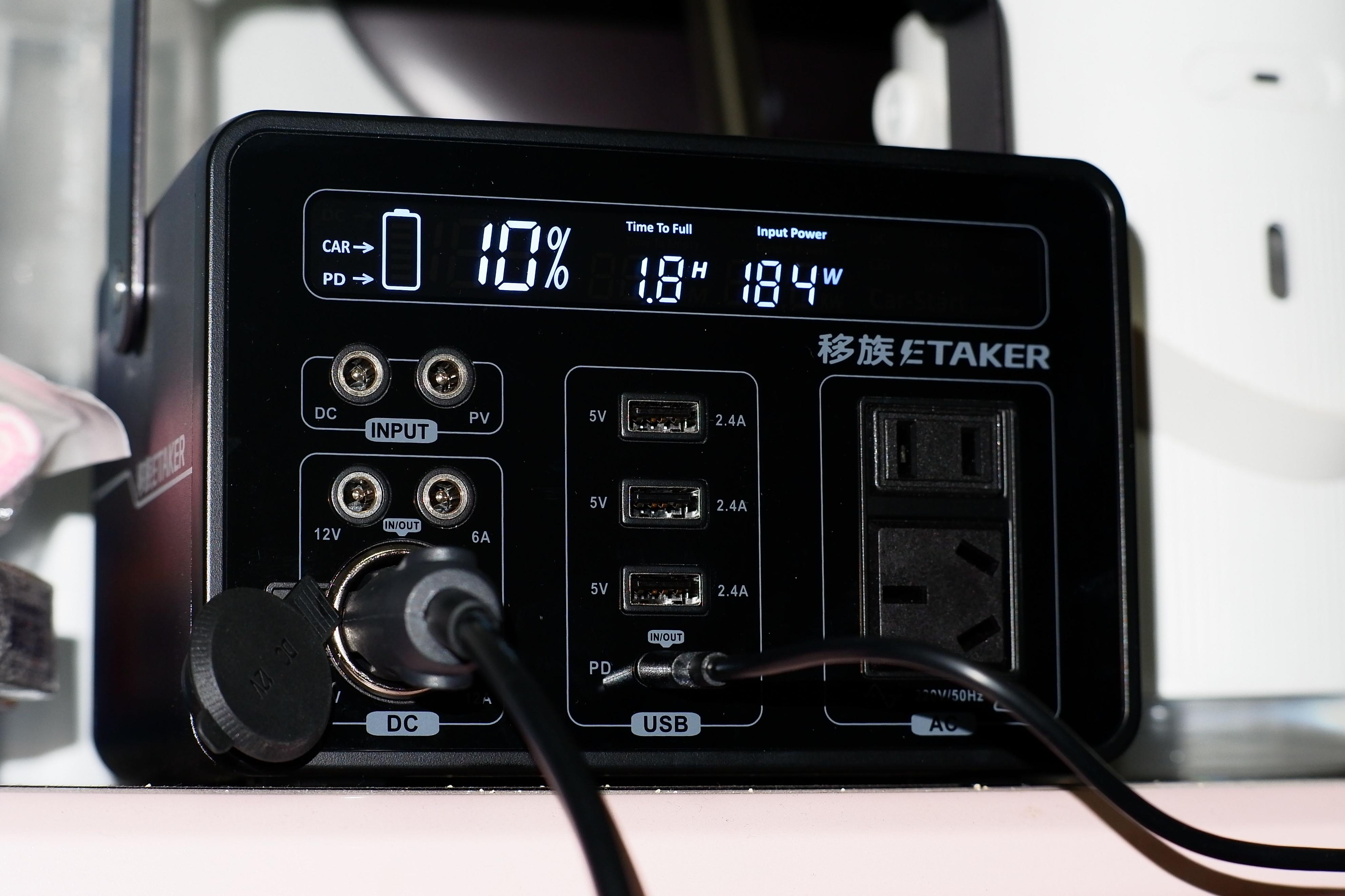 0.3度电的户外电源只有巴掌大小，350W大功率，移族P300确实香