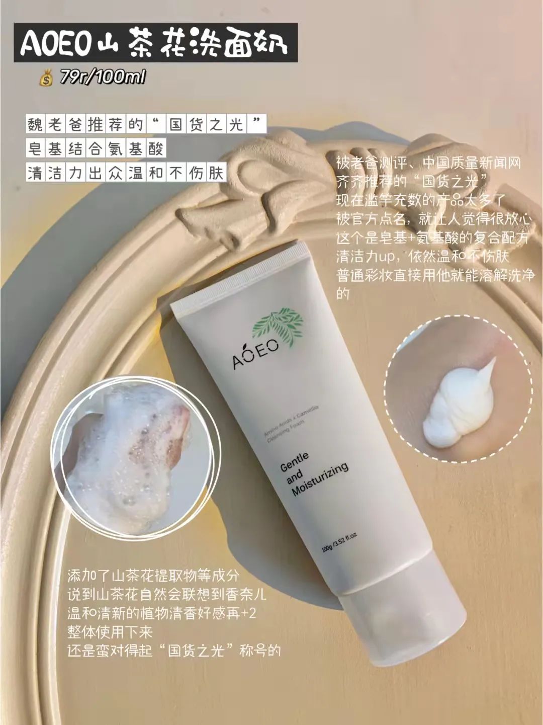 韩国学生平价祛痘洗面奶,适合17岁学生党用的韩国洗面奶