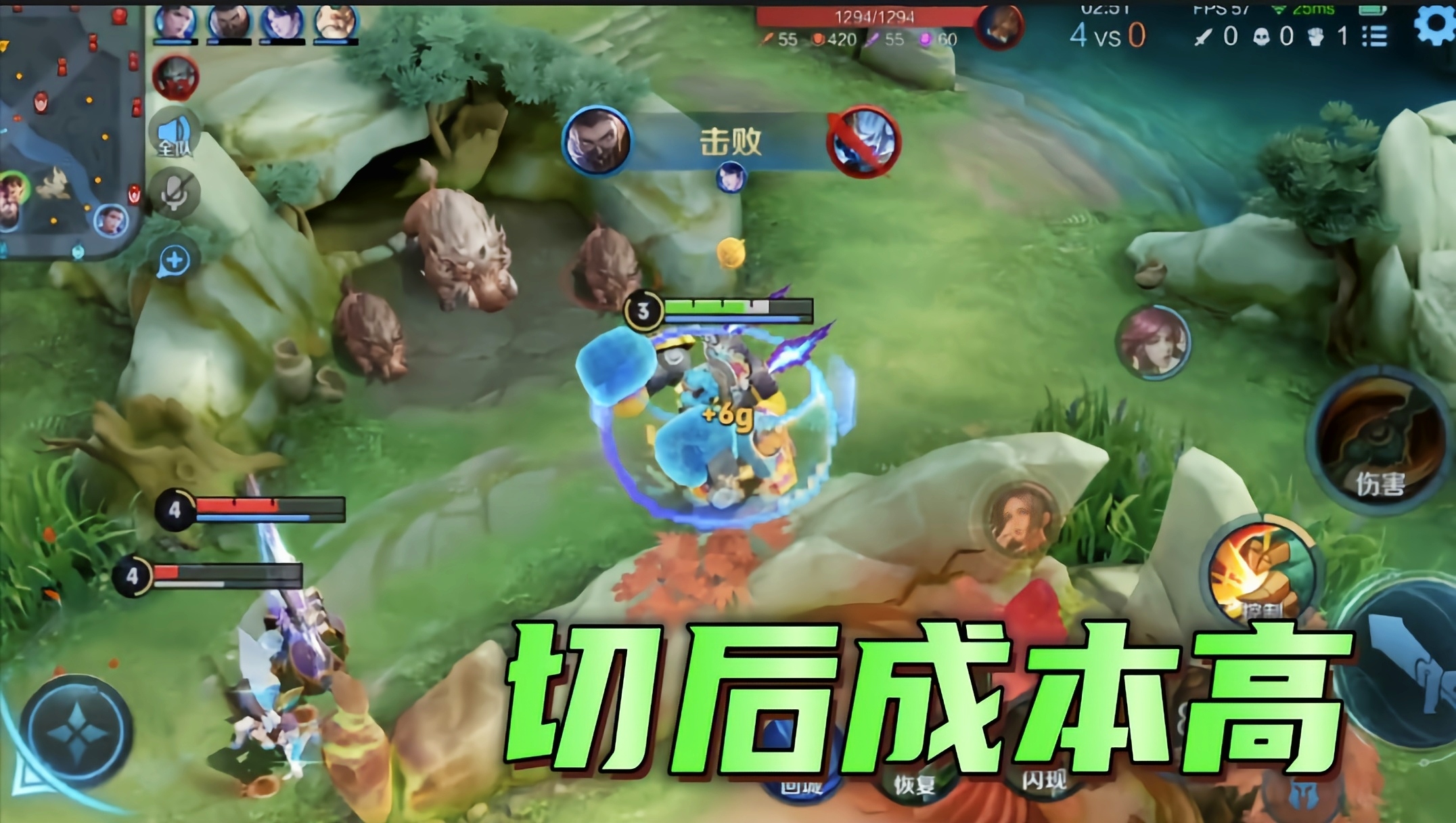 王者荣耀对抗路刘禅无兵线拆塔,王者荣耀刘禅对抗路全局解说