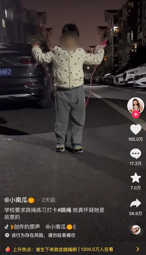 怎么教0基础的孩子跳绳,一年级的小孩跳绳学不会怎么办