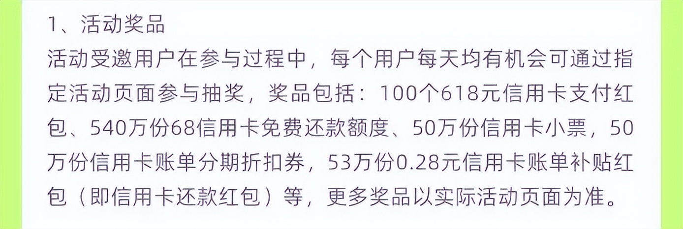 支付宝再出大招,支付宝又有新动作