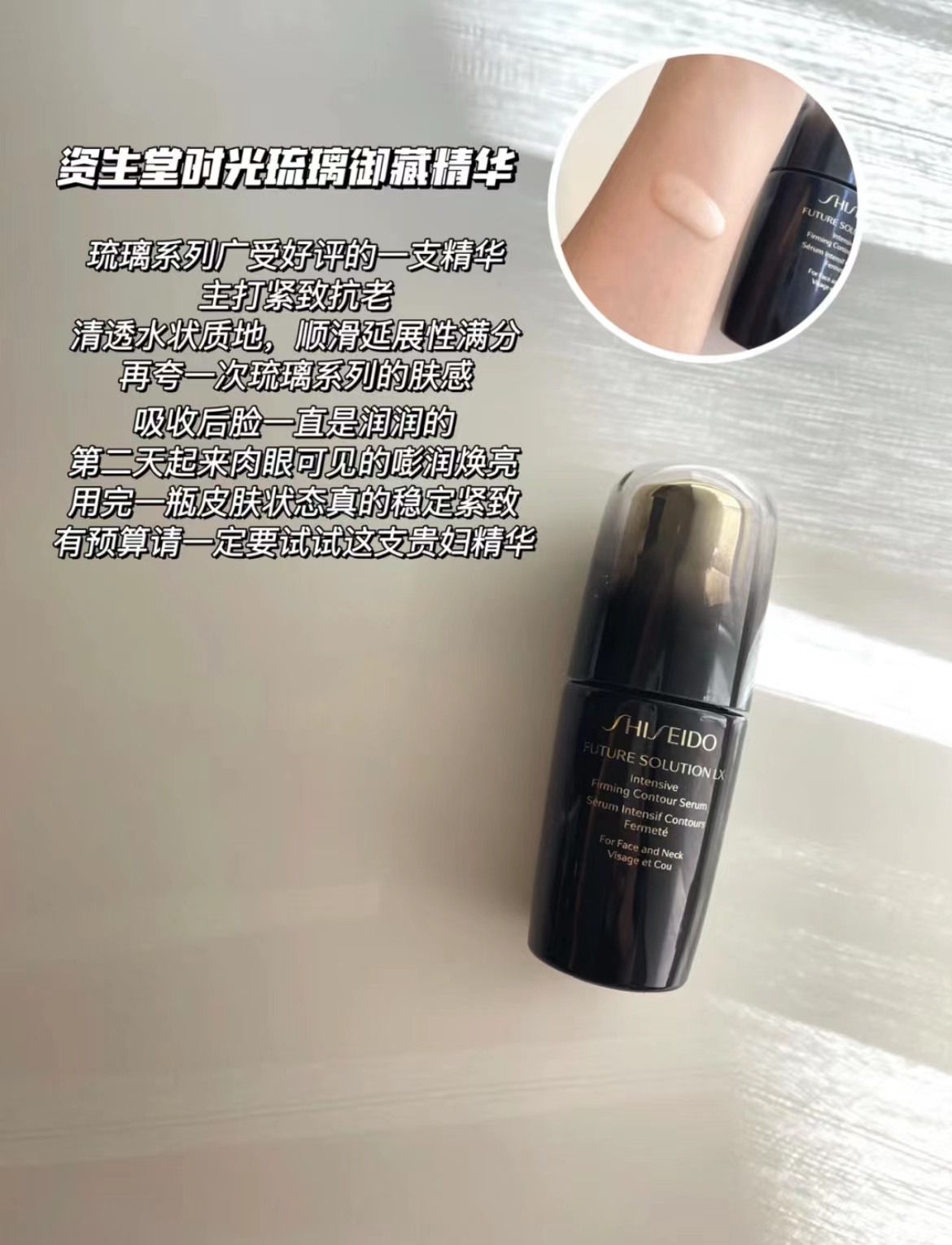 资生堂时光琉璃隔离防晒霜怎么样,日本资生堂时光琉璃粉霜日版色号