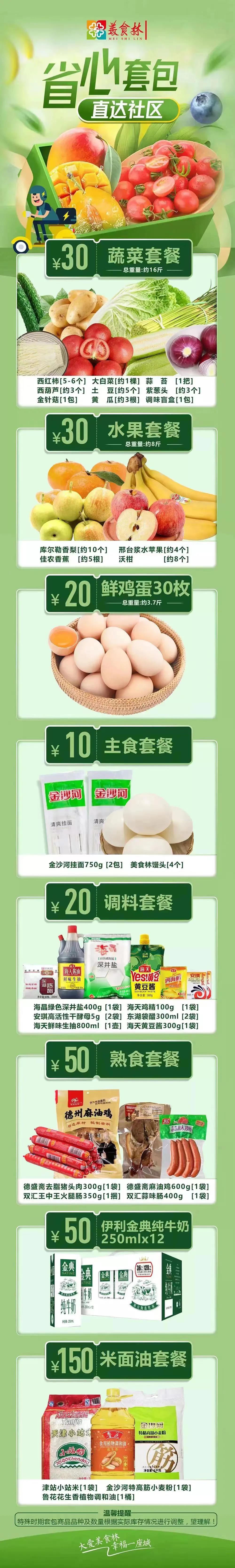 宅家日记随笔,宅家随笔书法