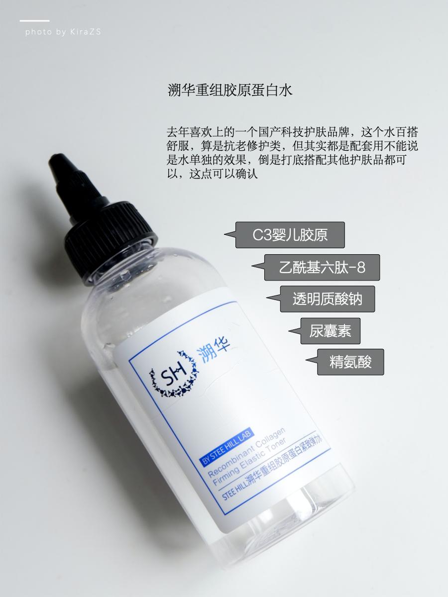 infj-a型博主的护肤空瓶记：我喜欢才是真的好，更希望能帮到你