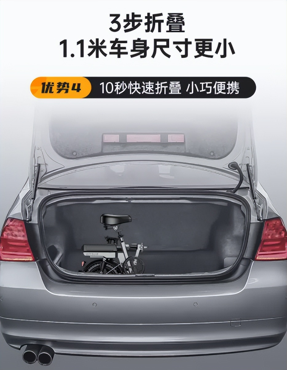 英格威无链条折叠代驾电动自行车,英格威代驾折叠电动车d10