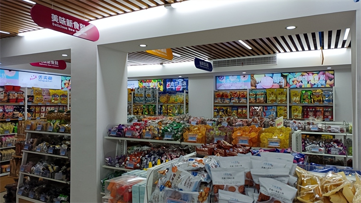 怎样开一家有特色的零食店,怎样开好一家自助零食店