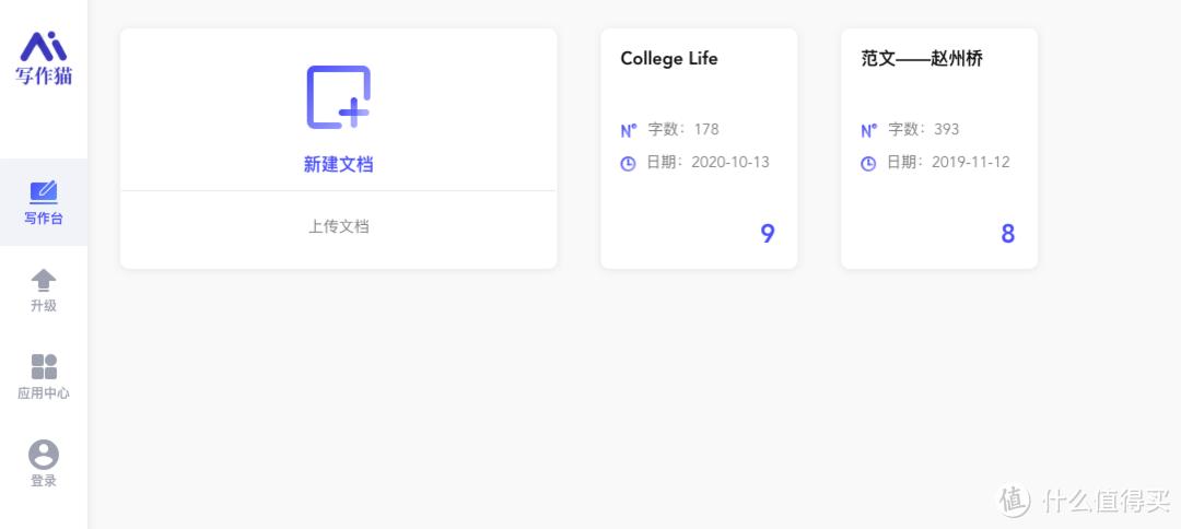 奇怪又有趣的网站推荐,超实用良心网站推荐
