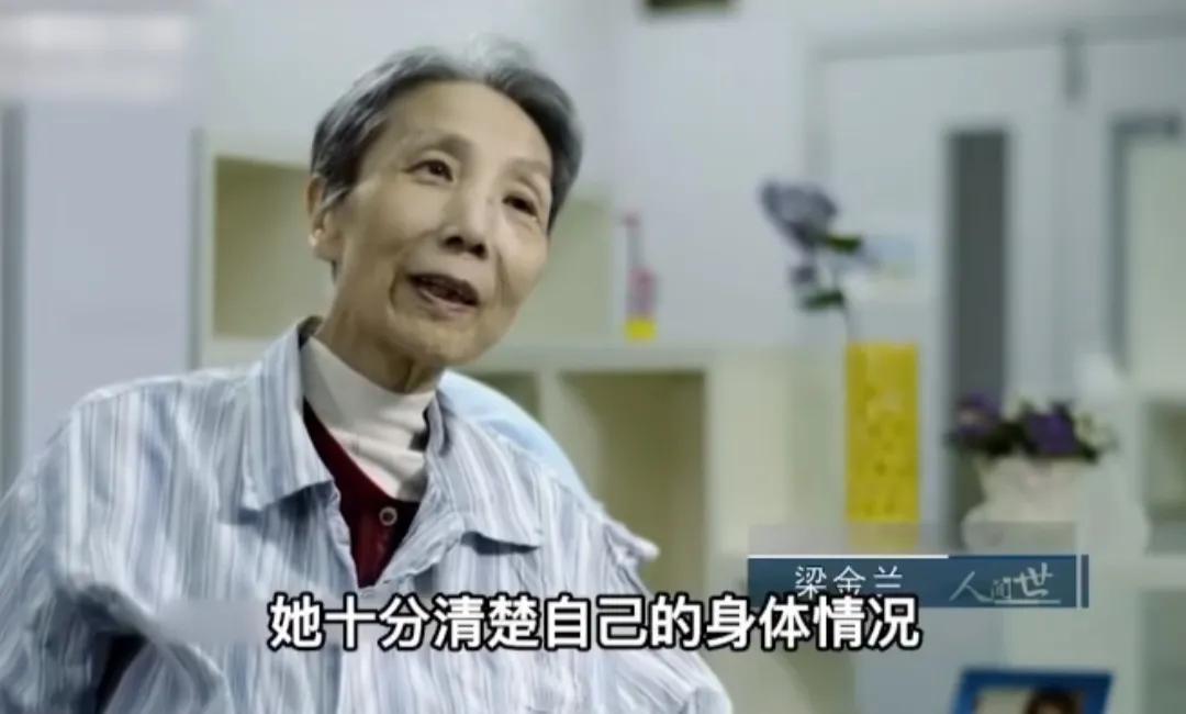 中国首家“安乐死”医院病人不再接受任何治疗,2集）