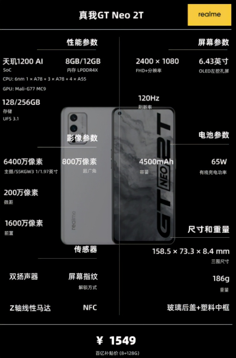 手机2000到2500左右推荐性价比高,手机1500-2000左右推荐