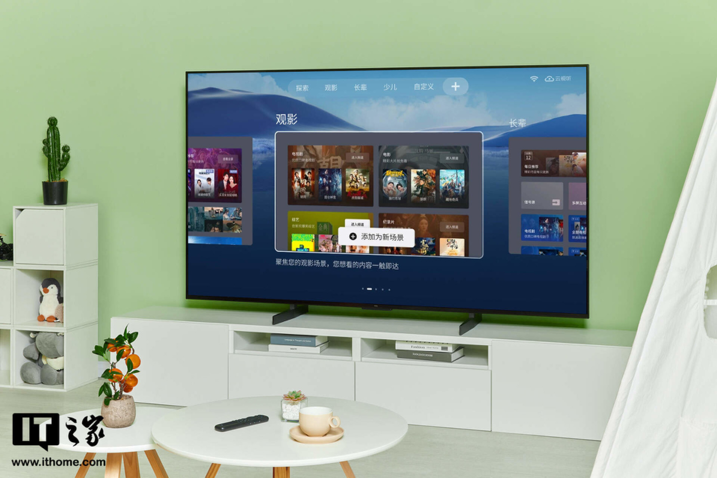 TCLQ10H深度体验让MiniLED电视疯狂卷起来