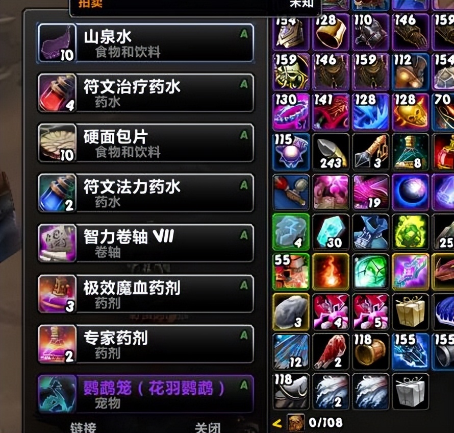 魔兽世界wlk硬核角色能用传家宝吗,魔兽wlk金币能买什么