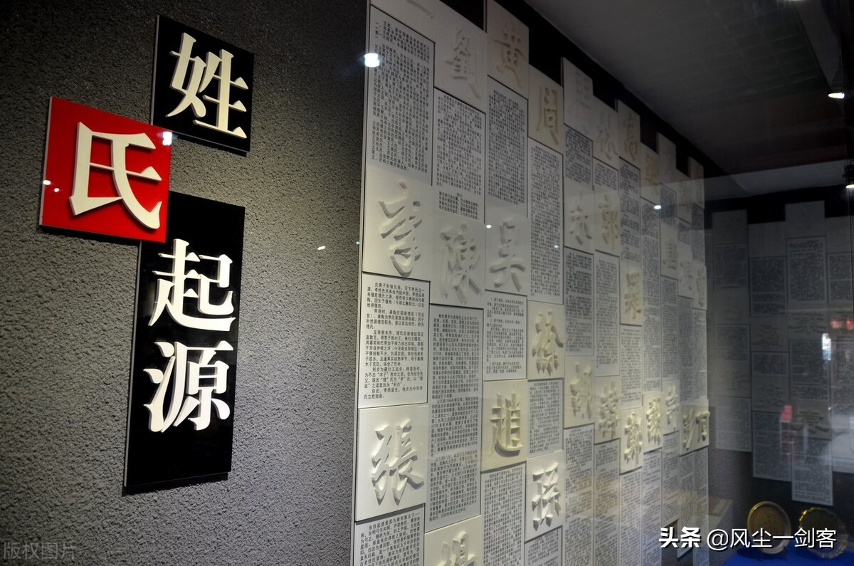 姓氏稀少又听上去带有仙气的姓氏,姓氏文化全国最牛十大姓氏