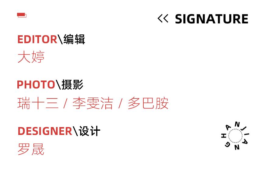 江汉，追星人的打卡天堂