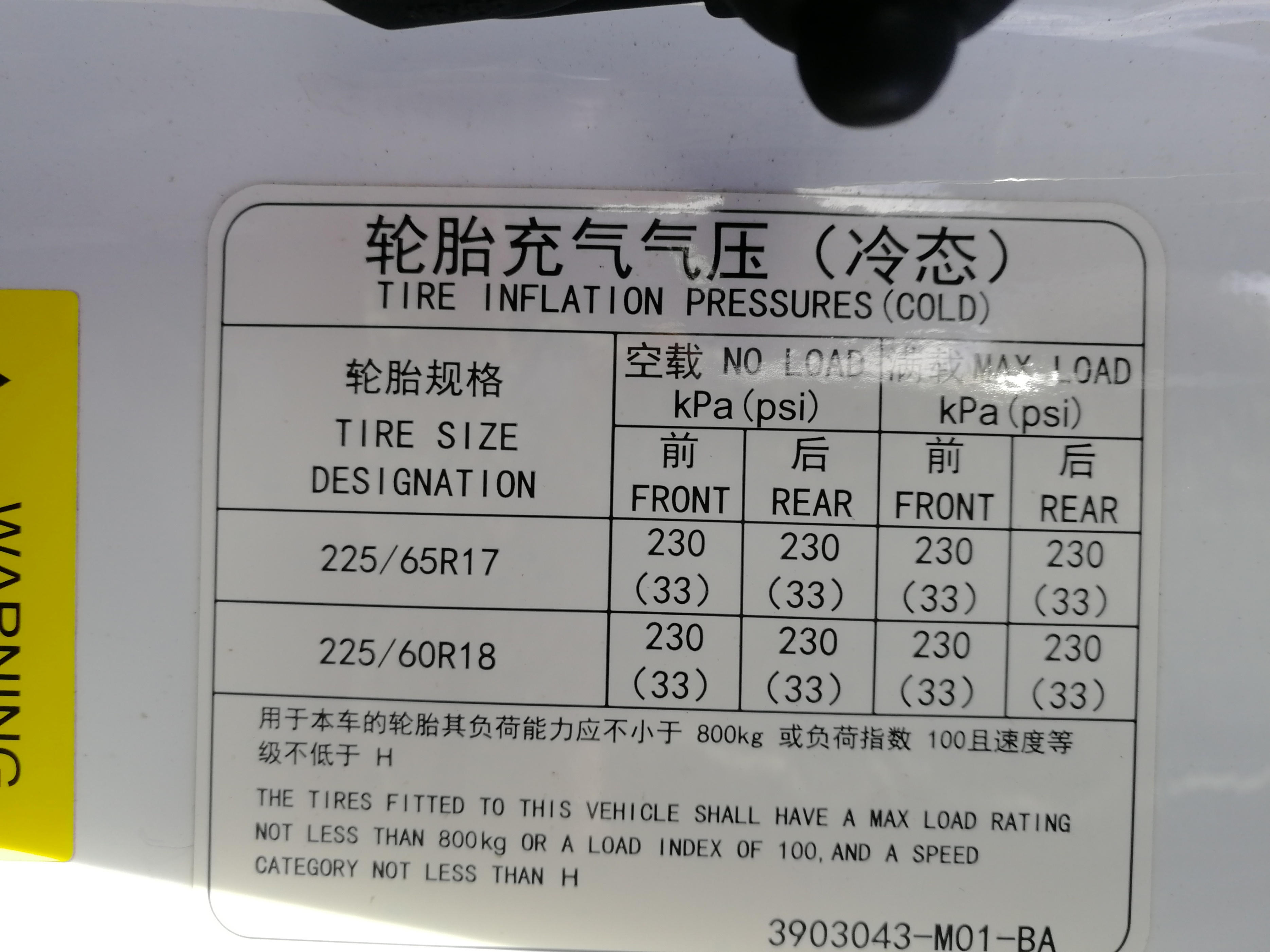 长途自驾前轮胎怎么检查,长途开车前怎么检查轮胎