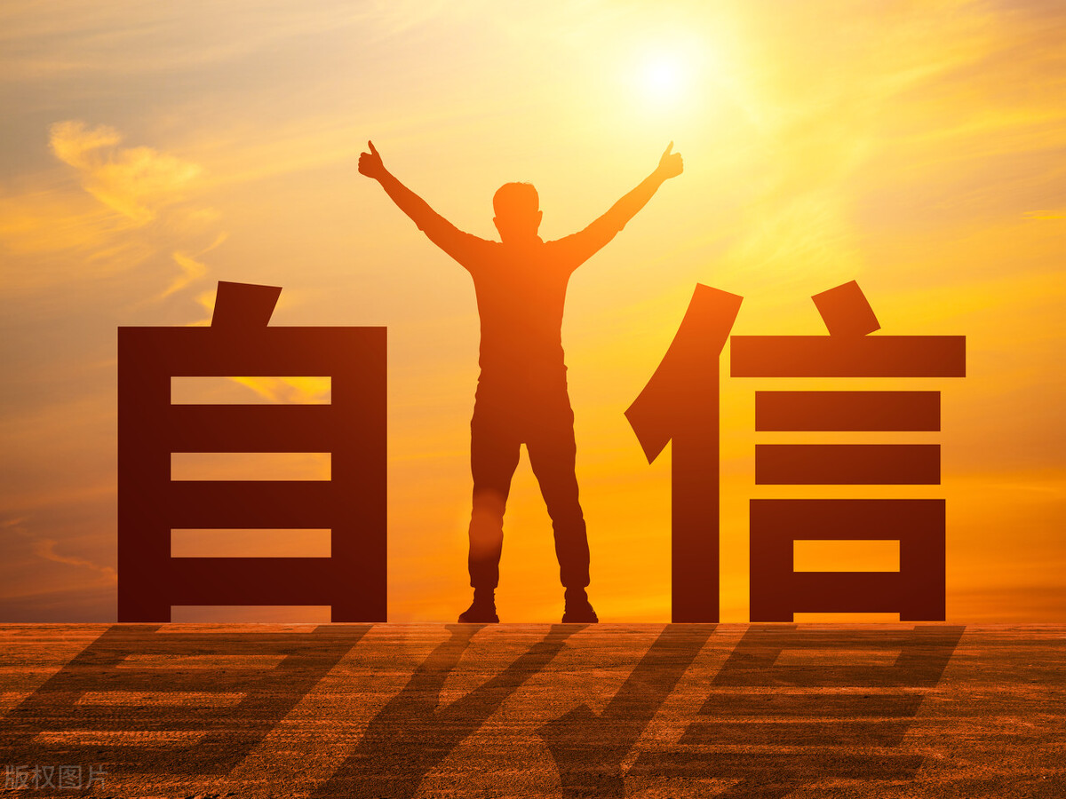 小孩的自尊心如何培养,小孩子的自尊心被伤害了怎么办