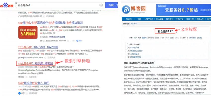 鸿科经纬seo标题优化,seo标题优化批发