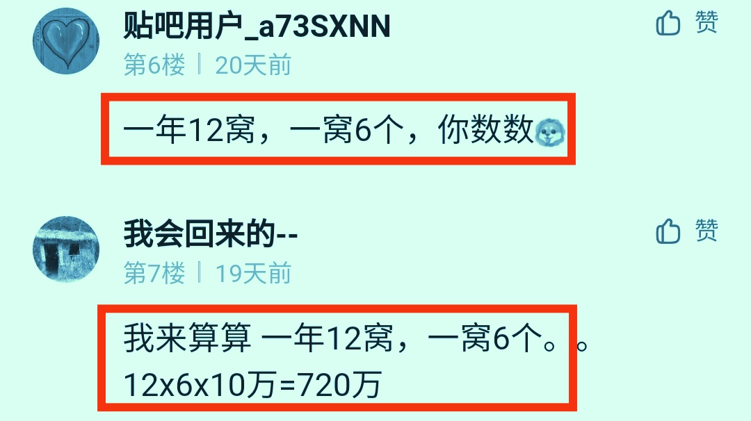 动漫小舞在第几集暴露了真实身份,小舞隐藏的六种身份动漫