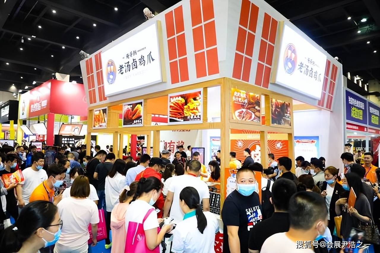 2022中国长沙国际餐饮连锁加盟展览会丨食品餐饮展会