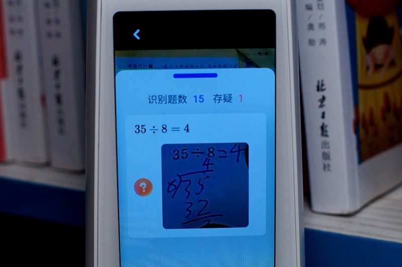 治愈父母焦虑,治疗孩子专注力仪器